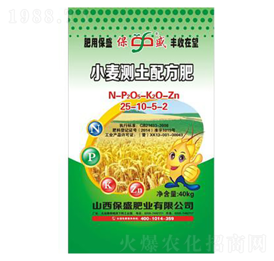 С���y���䷽��25-10-5-2-��ʢ�ʘI(y��)