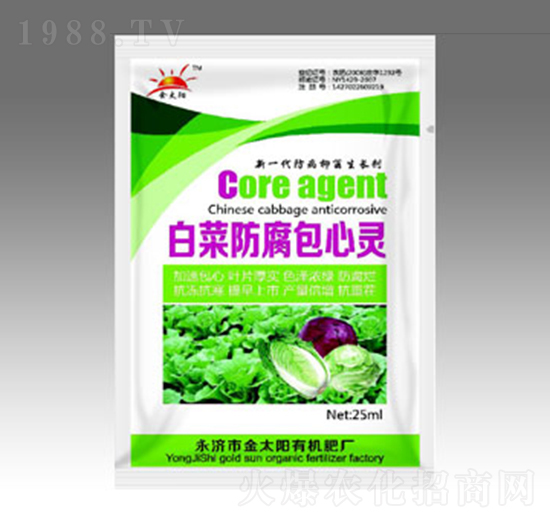 �ײ˷������Ą�-��̫�(y��ng)�ʘI(y��)