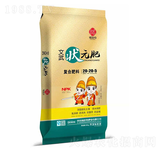 ������͏ͺϷ���20-20-5-�����Ԫ��-���r��ʢ