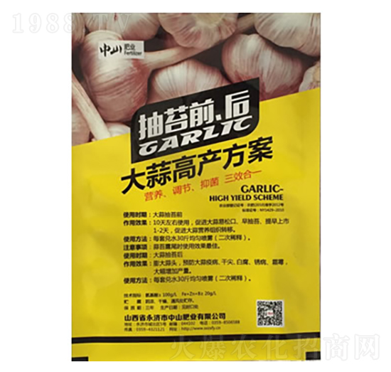 ����߮a(ch��n)��������̦ǰ����-��ɽ�ʘI(y��)