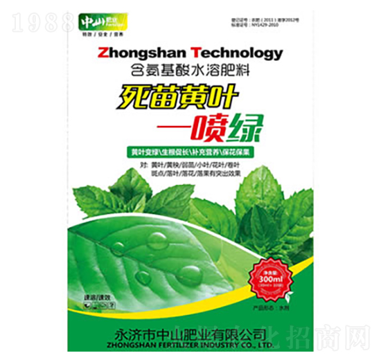 300ml�S�~����һ���G-��ɽ�ʘI(y��)