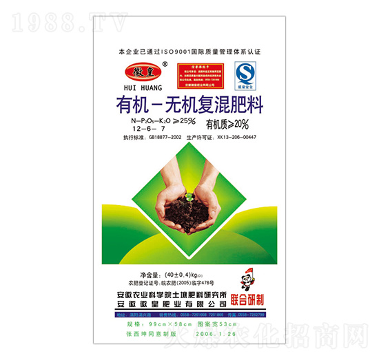 �ЙC(j��)�o(w��)�C(j��)��(f��)�����12-6-7-�ջʷʘI(y��)