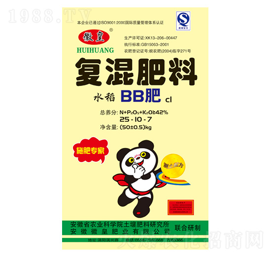 ˮ�����Ïͻ����25-10-7-�ջʷʘI(y��)