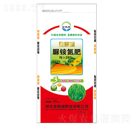 28%脲銨氮肥-金施瑞