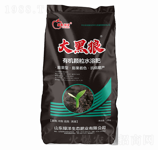 20kg������ЙC�w��ˮ�ܷ�-�G��