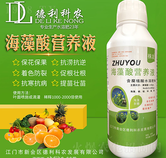 ������I(y��ng)�B(y��ng)Һ-�������r(n��ng)