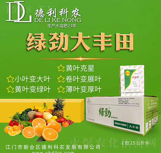 ֲ��I�B(y��ng)Һ-�G��-�������r(n��ng)