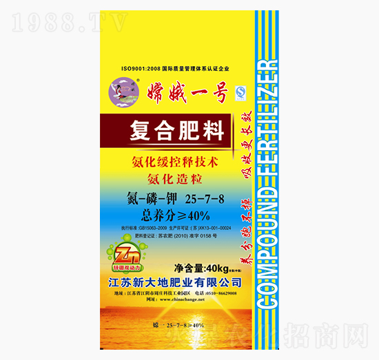 ��(f��)�Ϸ���25-7-8-�϶�һ̖-�´��