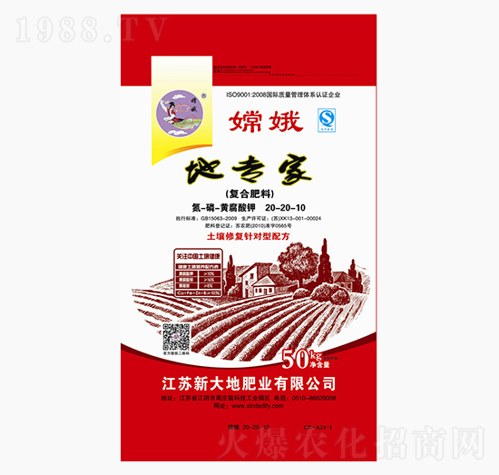 �،��ҏͺϷ���20-20-10-�´��