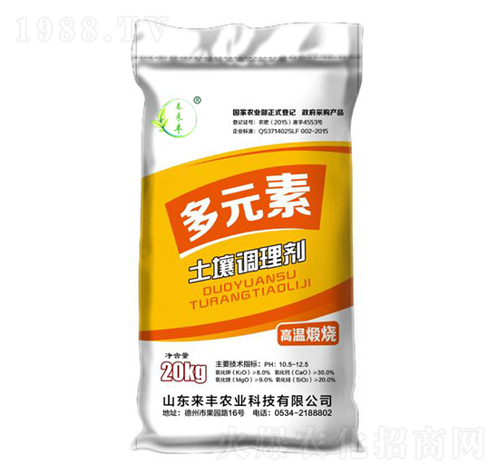 20kg�����{(di��o)�턩-��Ԫ��-���S�r(n��ng)�I(y��)