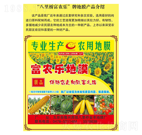 ���r(n��ng)����Ĥ-��Ͳ�