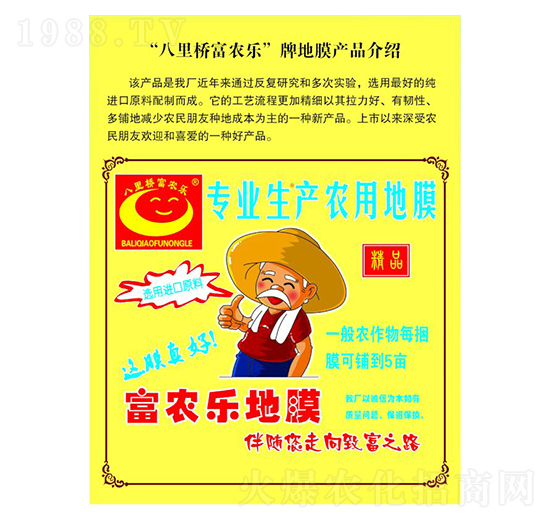 ��Ʒ���r(n��ng)��(l��)��Ĥ-��Ͳ�