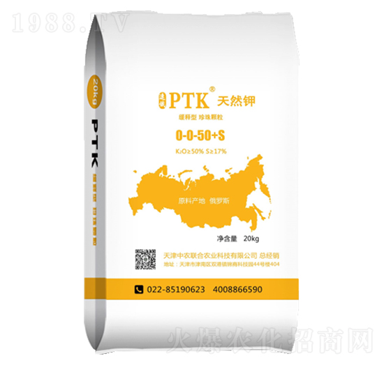 �ٶ�PTK��Ȼ�0-0-50+S-���r(n��ng)(li��n)��