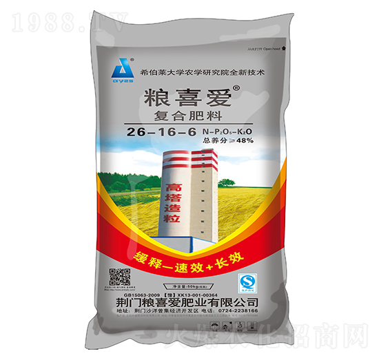 50kg������(f��)�Ϸ���26-16-6-�Zϲ�۷ʘI(y��)