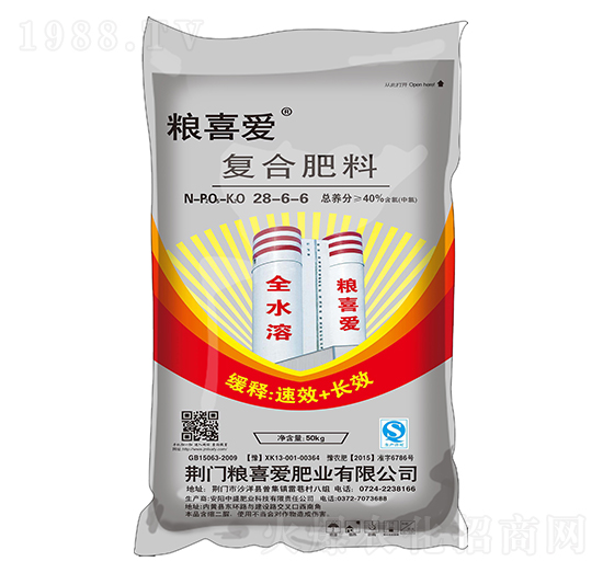 50kg�����ͺϷ���28-6-6-�Zϲ�۷ʘI(y��)