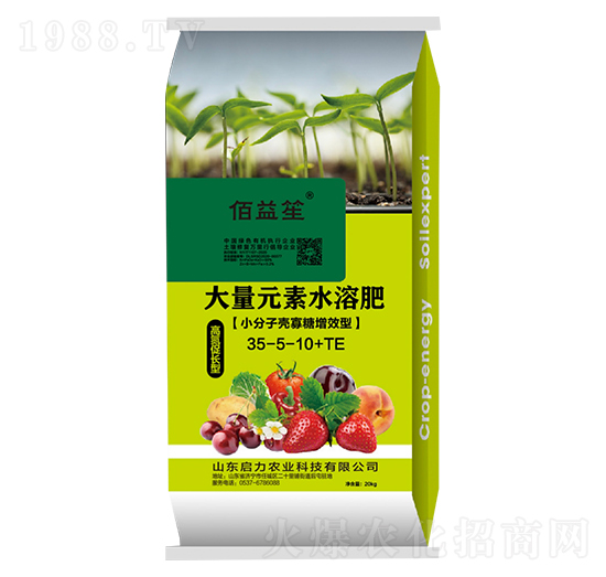 ����Ԫ��ˮ�ܷʣ�-С���Ӛ�������Ч�ͣ�35-5-10+TE-������-�����r(n��ng)�I(y��)