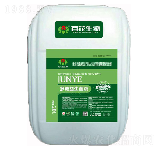 ����������Һ-����(sh��)��20L��-�ٻ�����