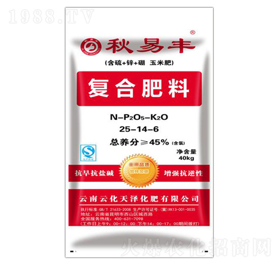 ��(f��)�Ϸ���25-14-6-�����S-�ƻ����