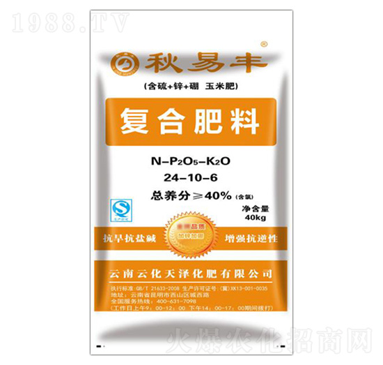 �ͺϷ���25-10-6-�����S-�ƻ����