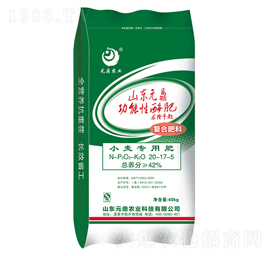 С�����÷�20-17-5-Ԫ���r(n��ng)�I(y��)