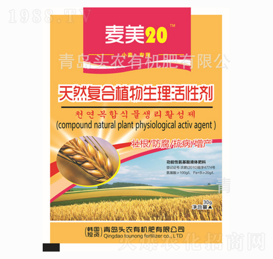 ��Ȼ�ͺ�ֲ���������Ԅ�-����20-�^�r(n��ng)