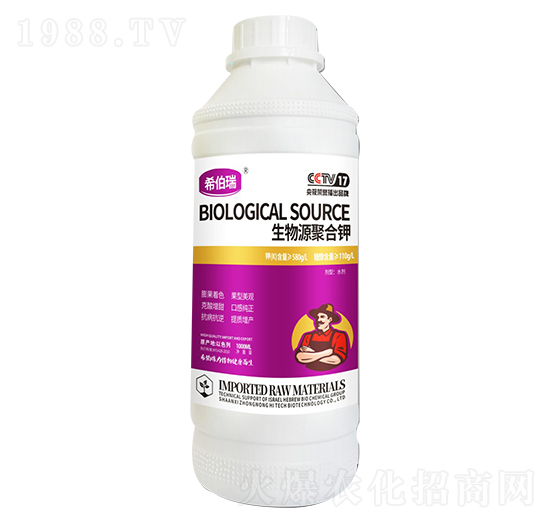 ����Դ�ۺ�� ���r(n��ng)�߿�