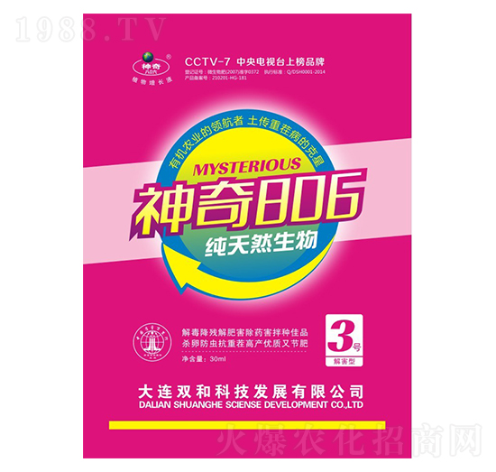 �⺦��3̖ ����806 �p�ͿƼ�