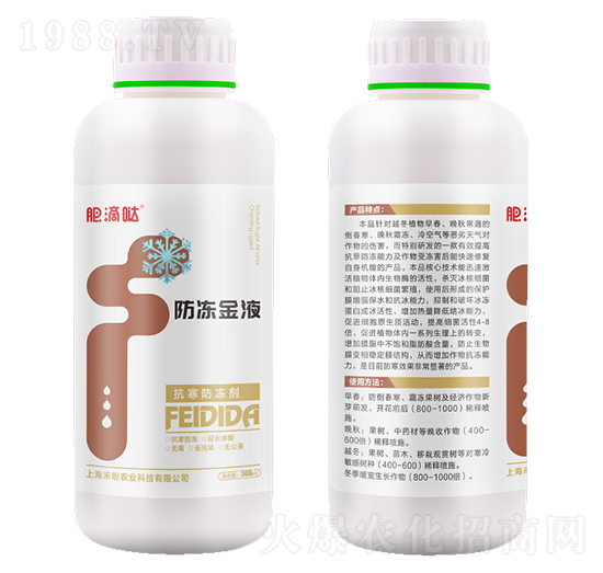 ������Һ-�ʵ·}-�����r(n��ng)�I(y��)