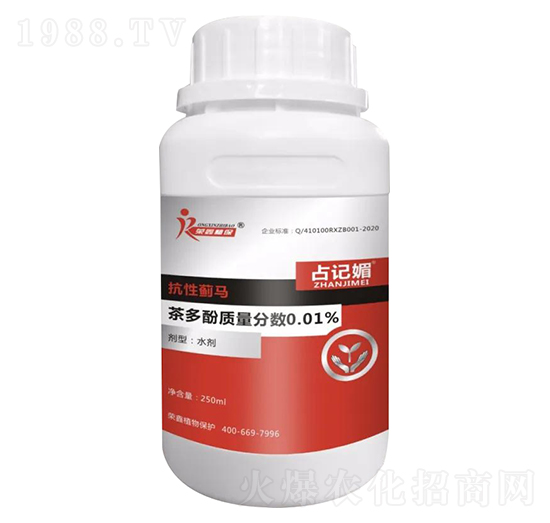 250ml�����E�R����-ռӛ��-�s��ֲ��