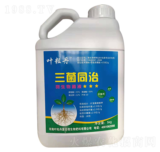 5kg΢�����Һ ����ͬ�� �~����