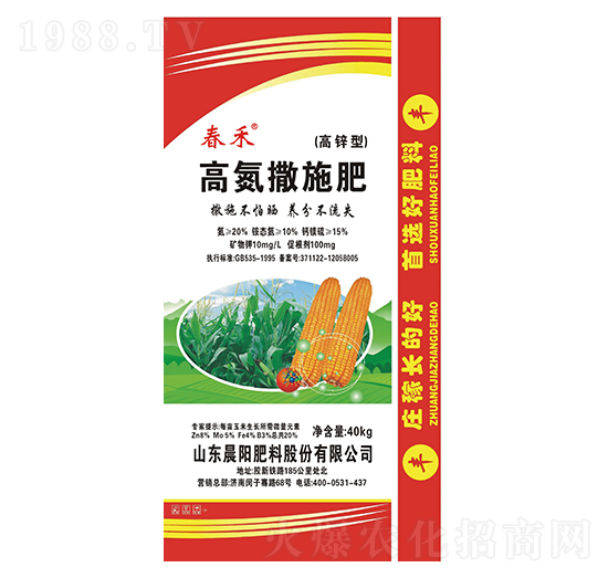 �ߵ���ʩ�� ���� ��ꖷ���