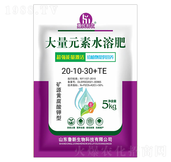 ����Ԫ��ˮ�ܷ�20-10-30+TE ��������