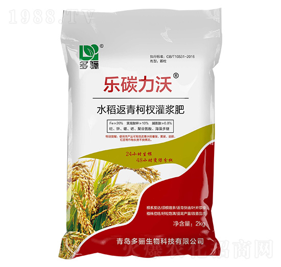 2kgˮ�������边��{�� ��̼���� ���P����