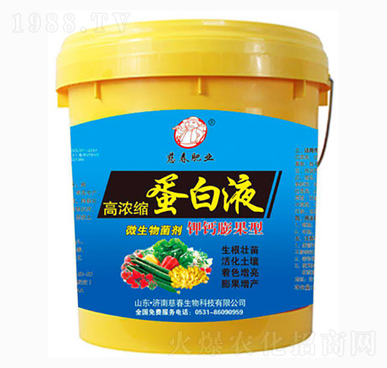 ��}����͸ߝ�s����Һ-�ȴ�