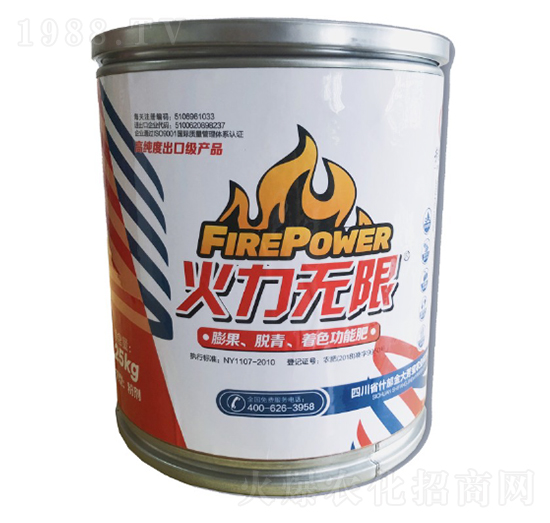 �����o(w��)��Ó�����������ɫ���ܷ�0-40-50+HA+MgO+TE �����o(w��)�� ��󷼌�