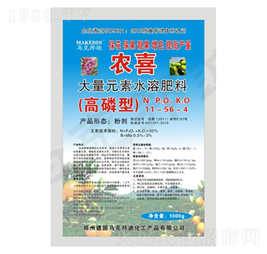 1000g�����ʹ���Ԫ��ˮ�ܷ���-�r(n��ng)ϲ-�R�˰��