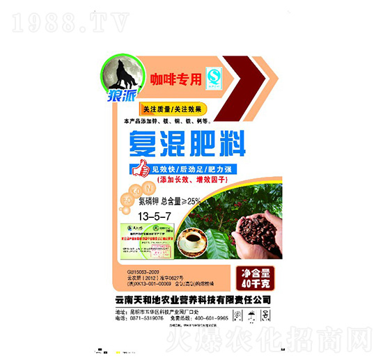 ���Ȍ��Ïͻ����13-5-7-����