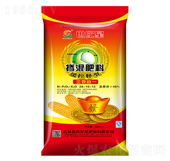 һ���Ԍ��Ó������26-10-12-���o��