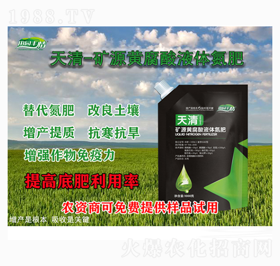 ����VԴ�S����Һ�w���� ͨ��