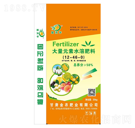 ����Ԫ��ˮ�ܷ���12-46-0-�����A-���r(n��ng)�ʘI(y��)