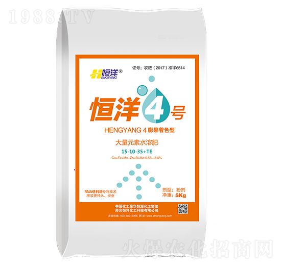 ����Ԫ��ˮ�ܷ�15-10-35+TE-����4̖-���󻯹�