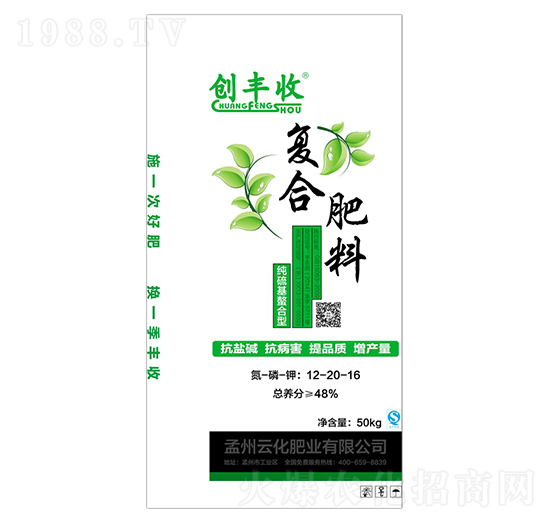 ����������͏ͺϷ���12-20-16-��(chu��ng)�S��-�ƻ��ʘI(y��)