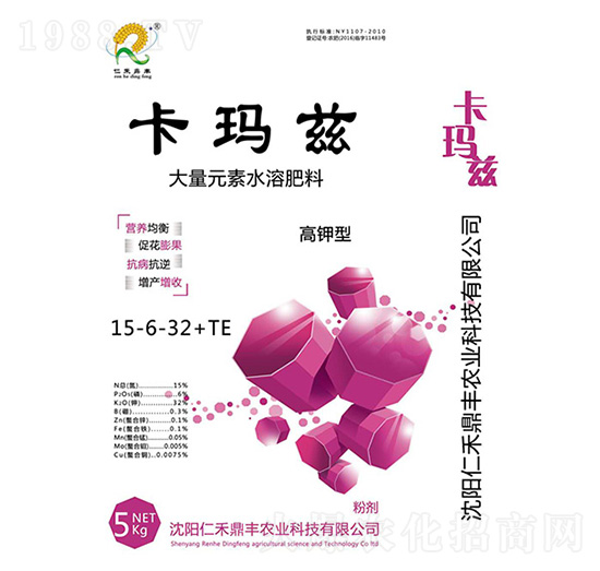 ����ʹ���Ԫ��ˮ�ܷ���15-6-32+TE-����Ɲ-�ʺ̶��S