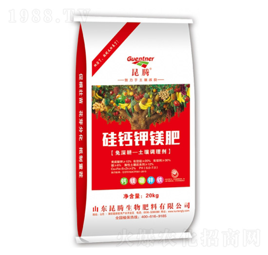 硅鈣鉀鎂肥-昆騰農(nóng)業(yè)