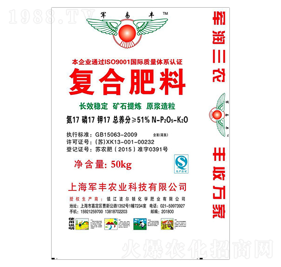 ��(f��)�_����17-17-17-܊�S�r(n��ng)�I(y��)