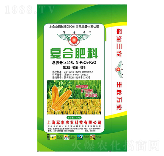 ��(f��)�_����28-6-6-܊�S�r(n��ng)�I(y��)