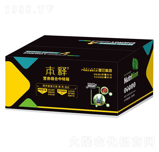 營(yíng)養(yǎng)套餐方案-本釋-澳蘭生物