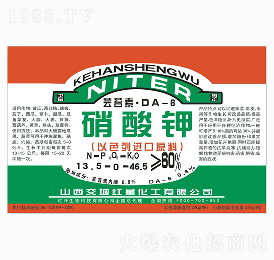 �����13.5-0-46.5-�ɺ�����