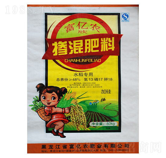 ˮ�����Ó������13-17-18-���|�r(n��ng)