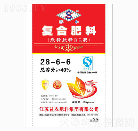 �ͺϷ���28-6-6-���r(n��ng)